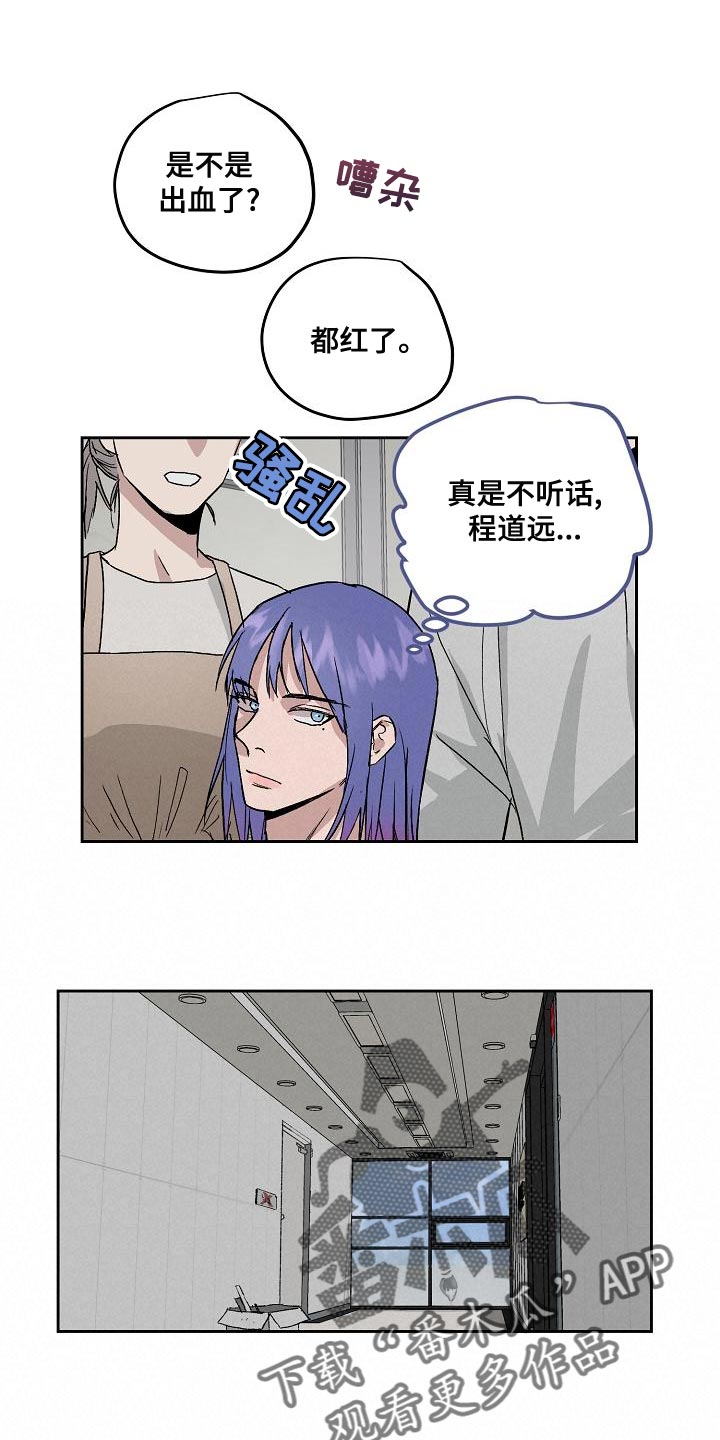 第20话17