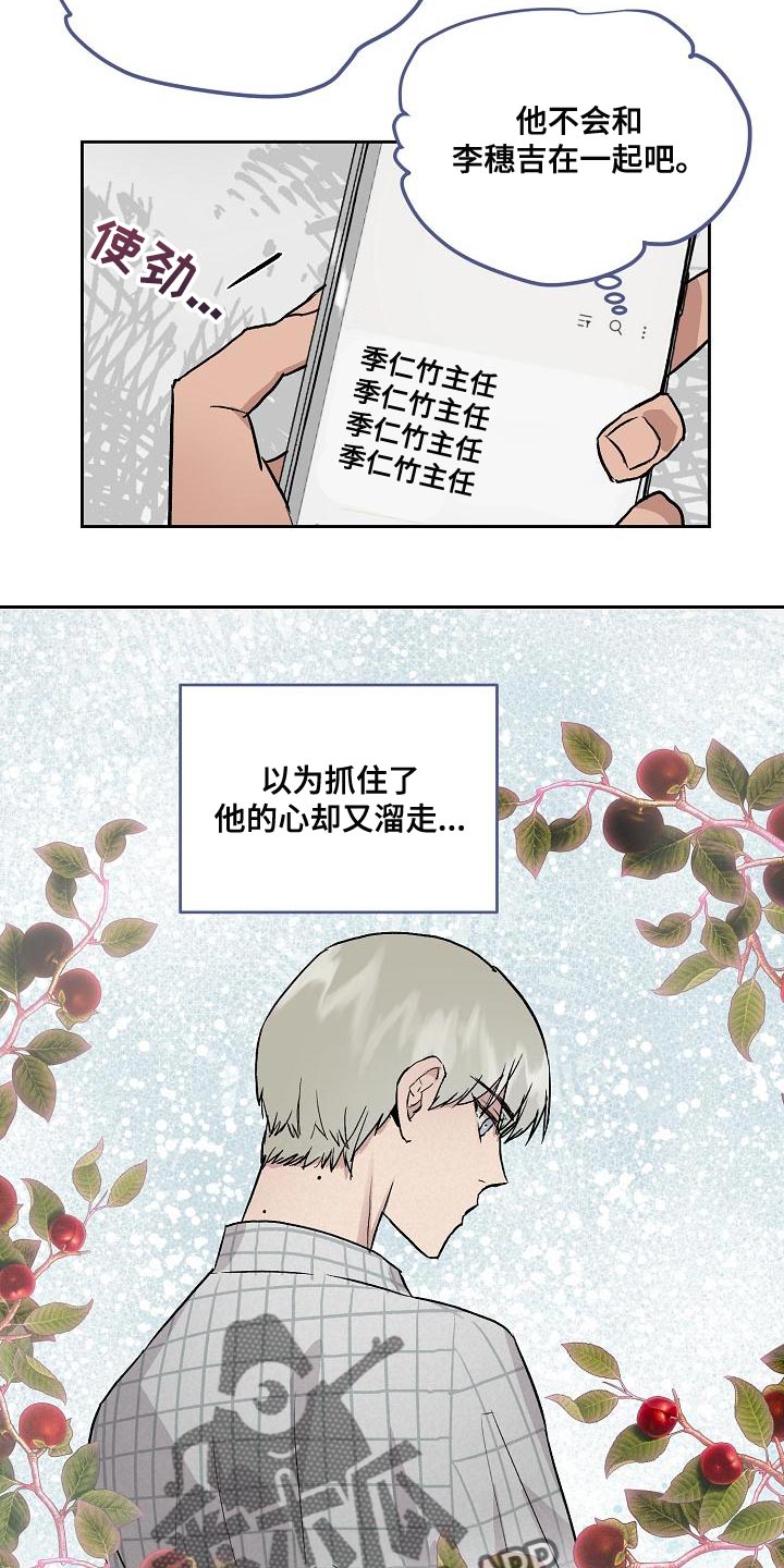 第20话2