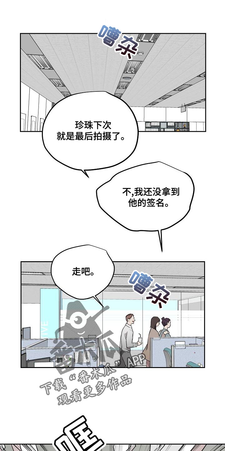 第20话5