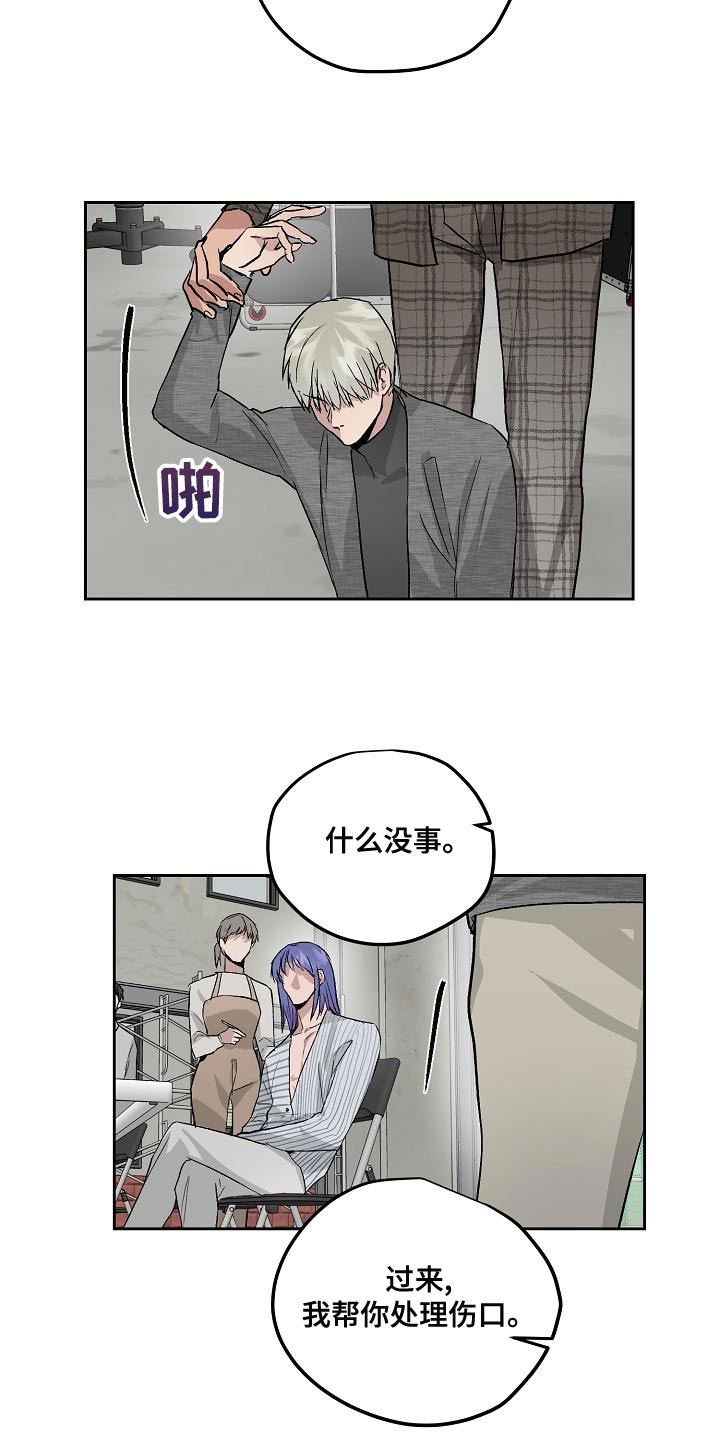 第20话16