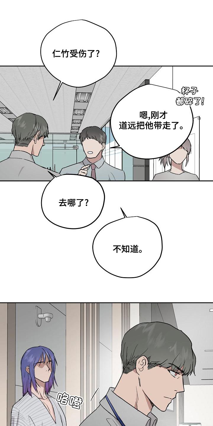 第19话0