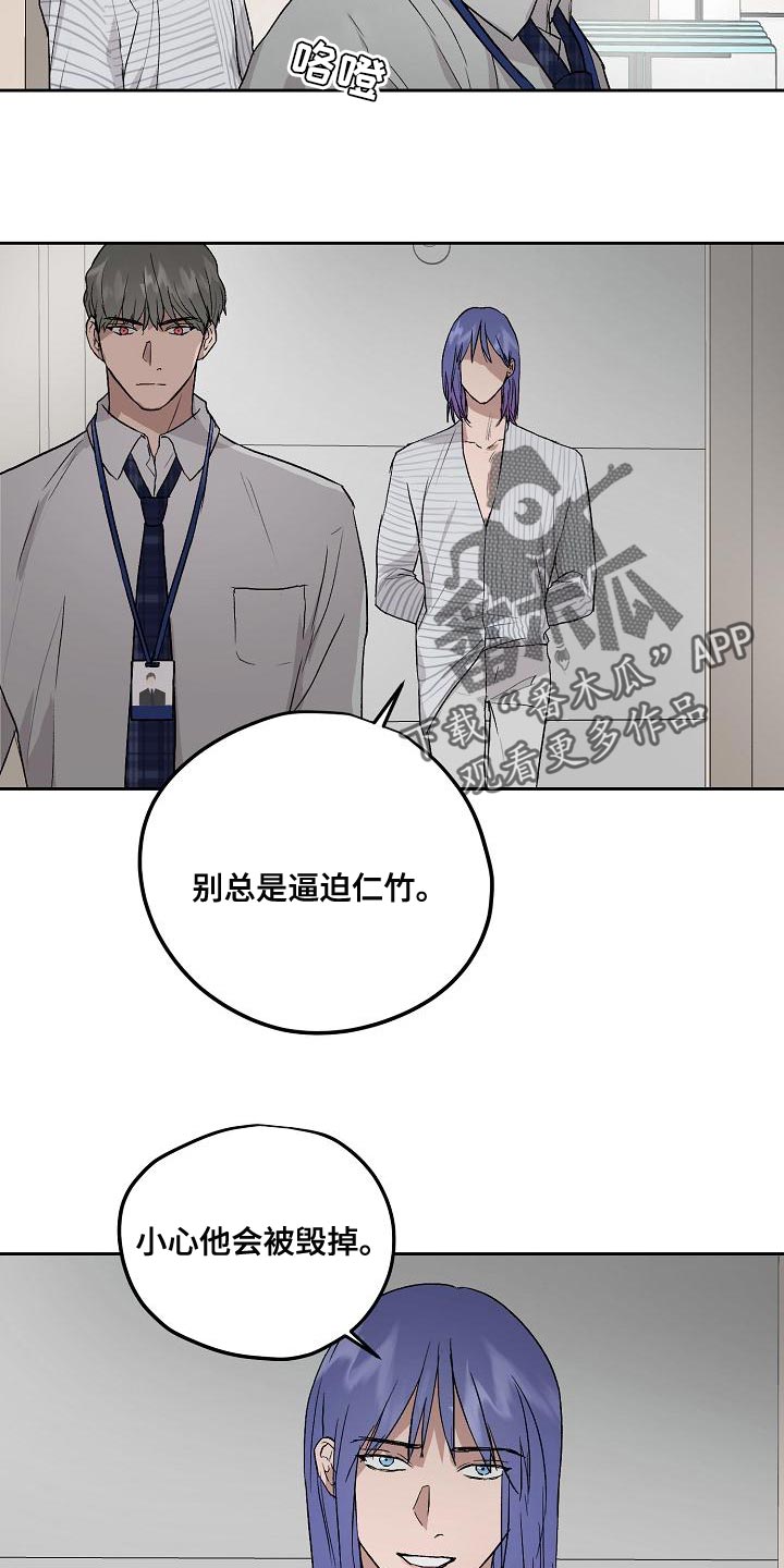 第19话1