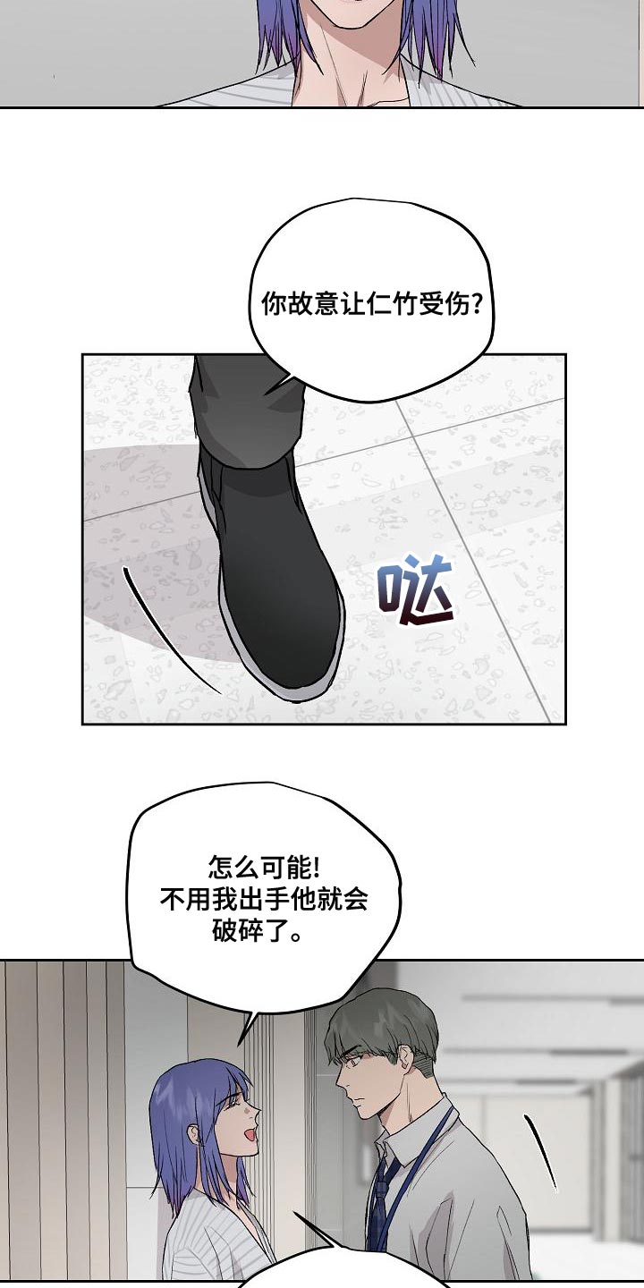 第19话2