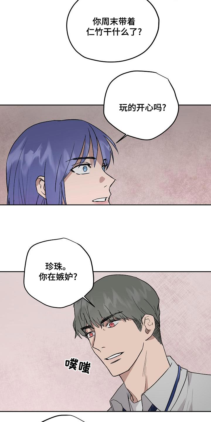 第19话3