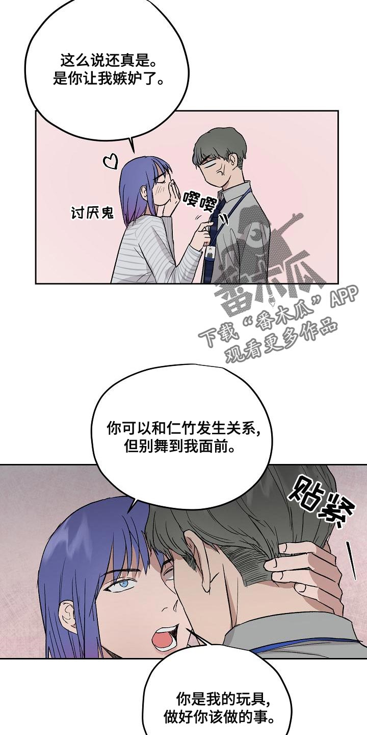 第19话4