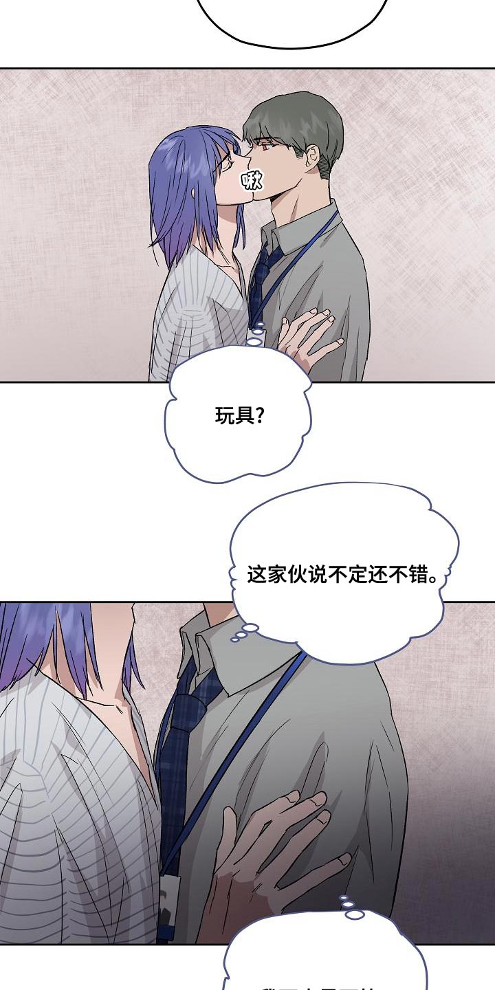 第19话5