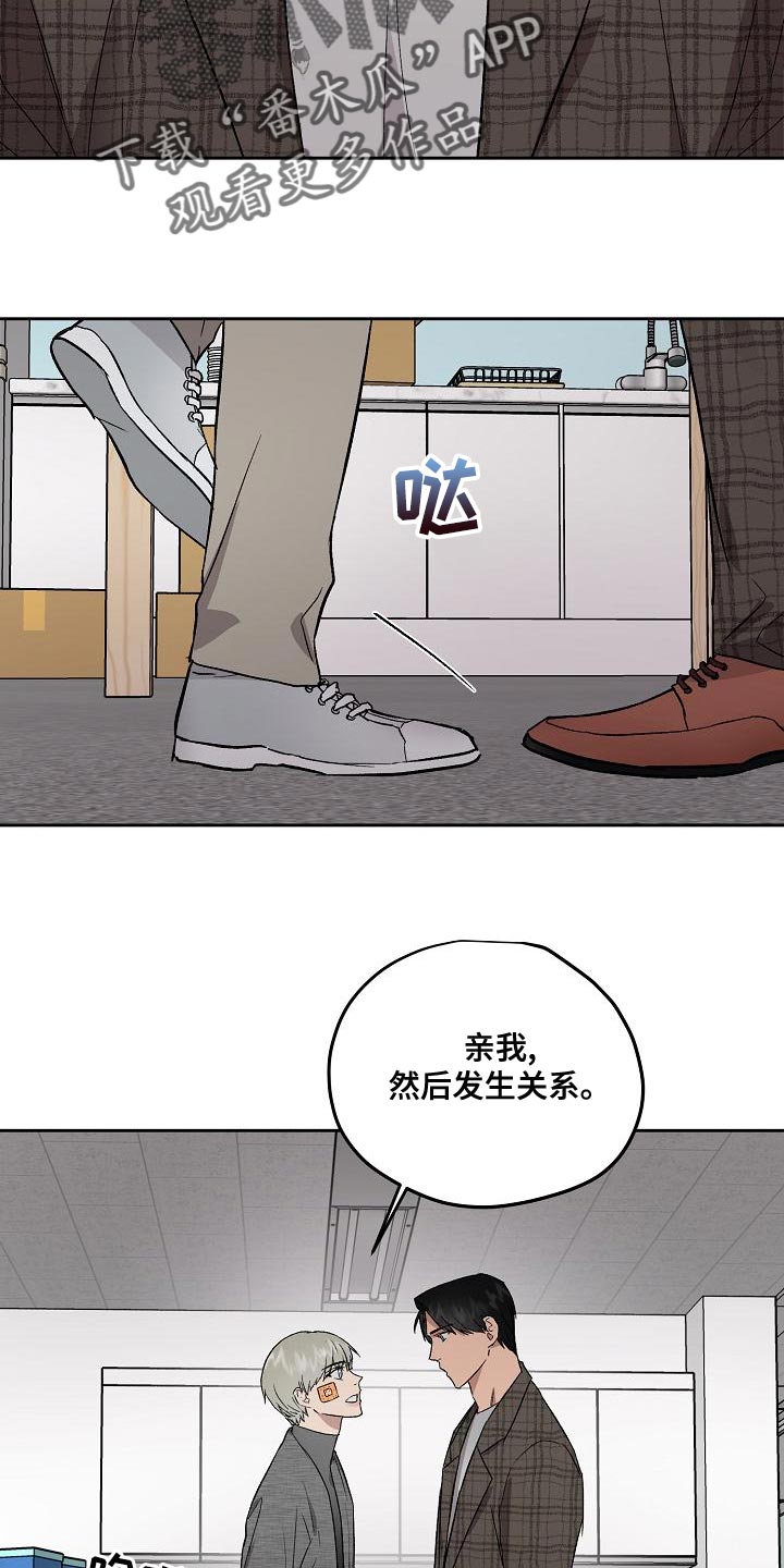 第19话7