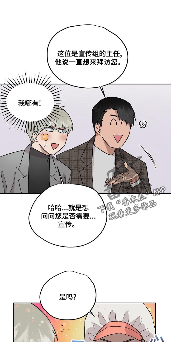 第18话0