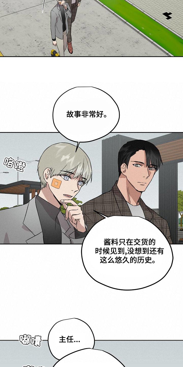 第18话4
