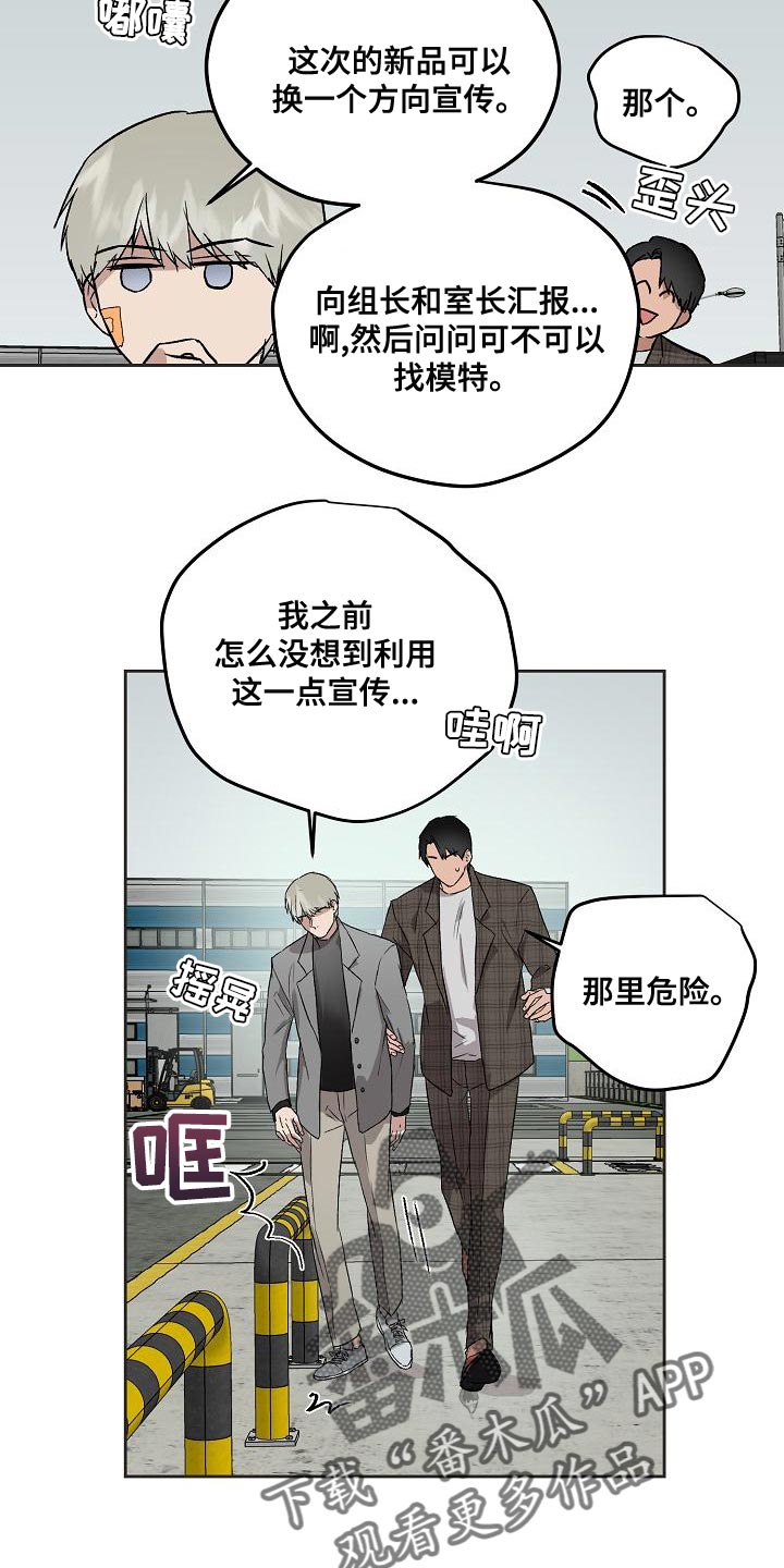第18话5