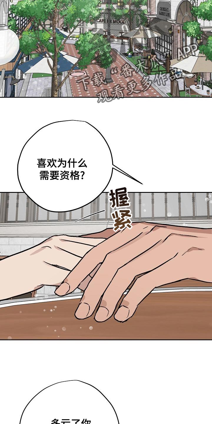 第17话1