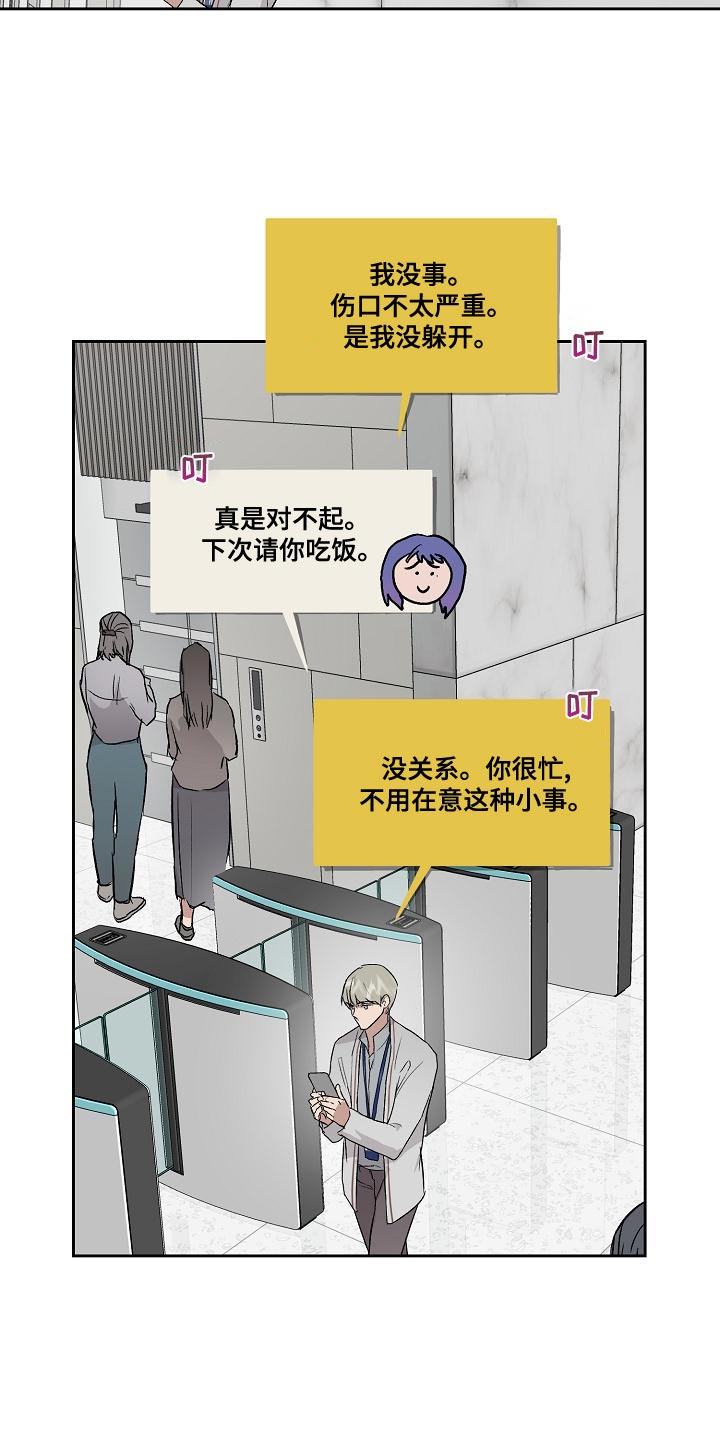 第17话15