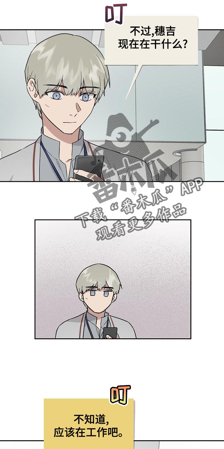 第17话16