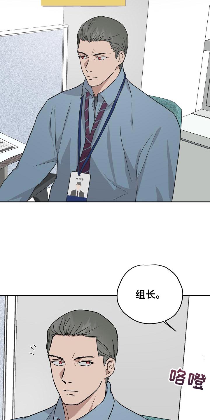 第17话17