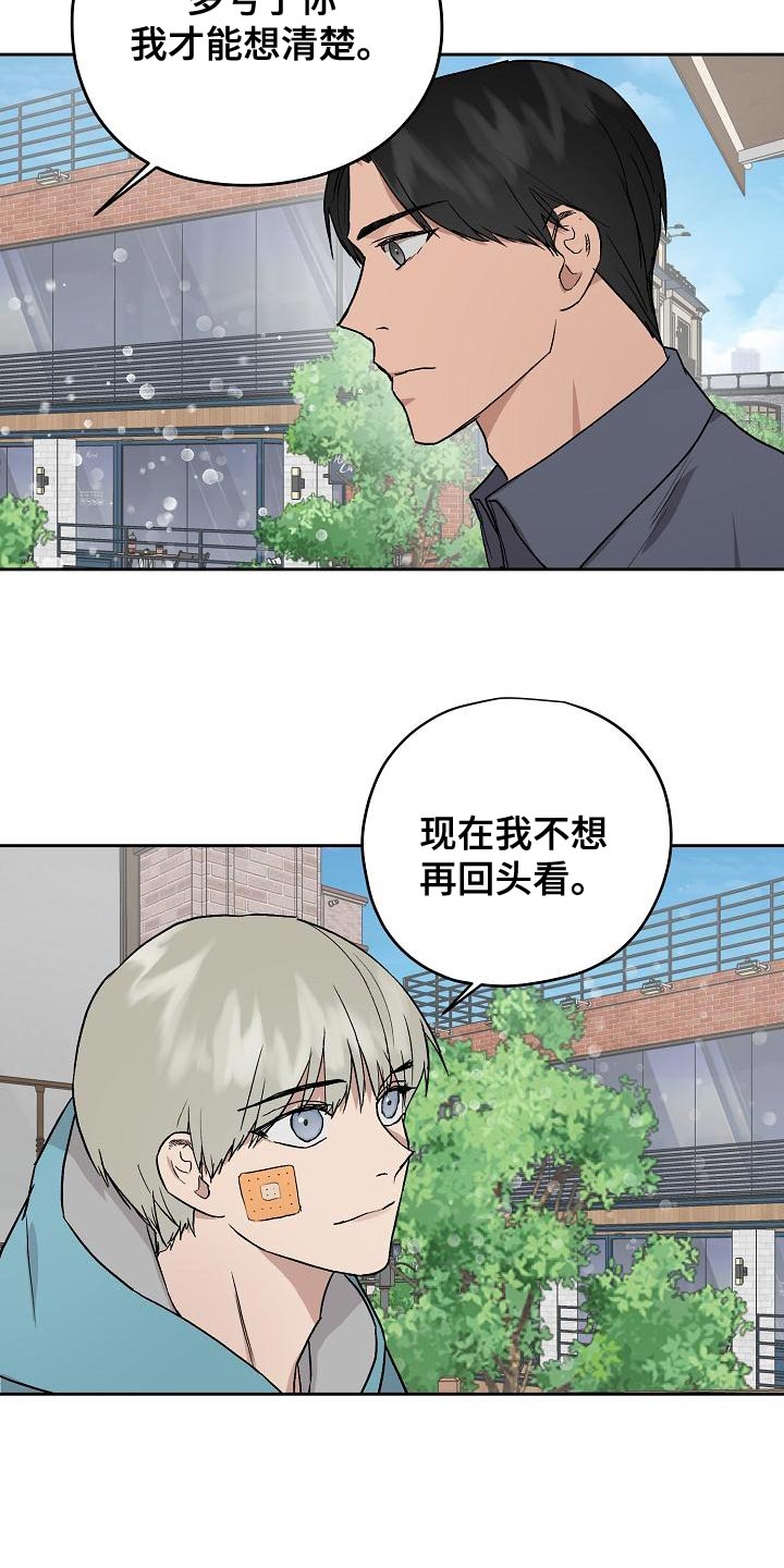 第17话2