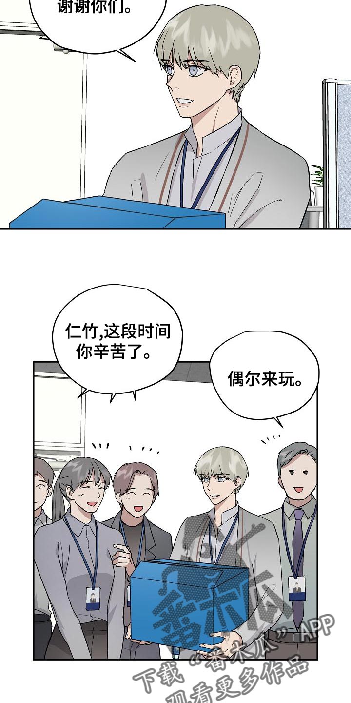 第17话10