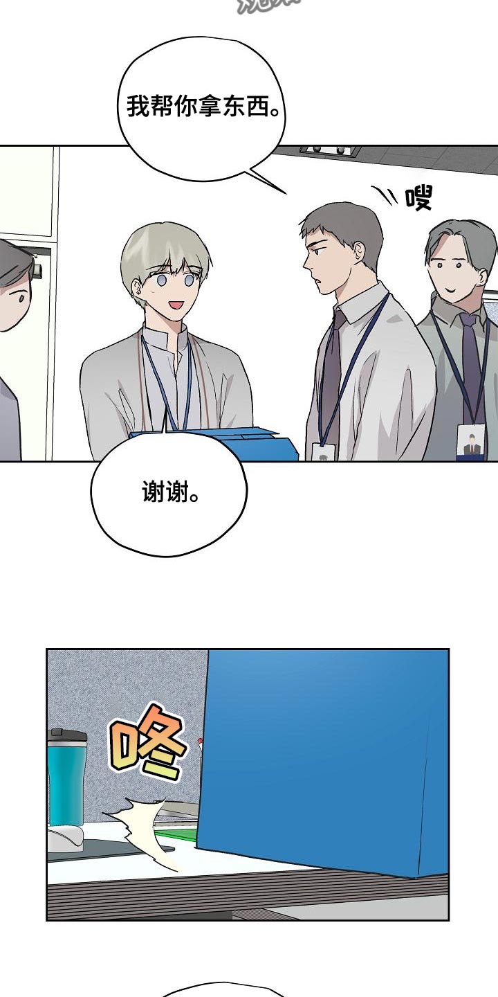 第17话11