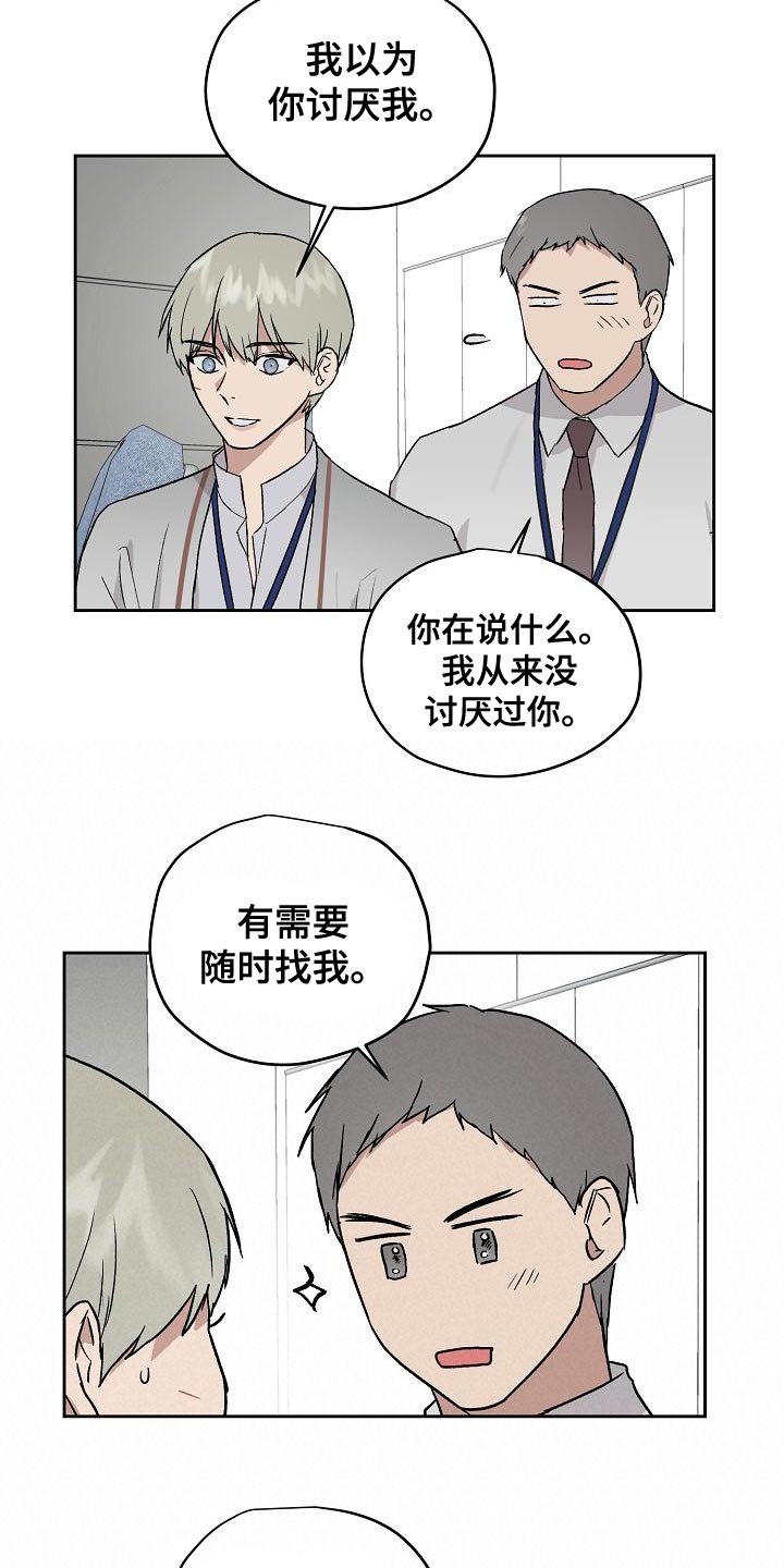 第17话12