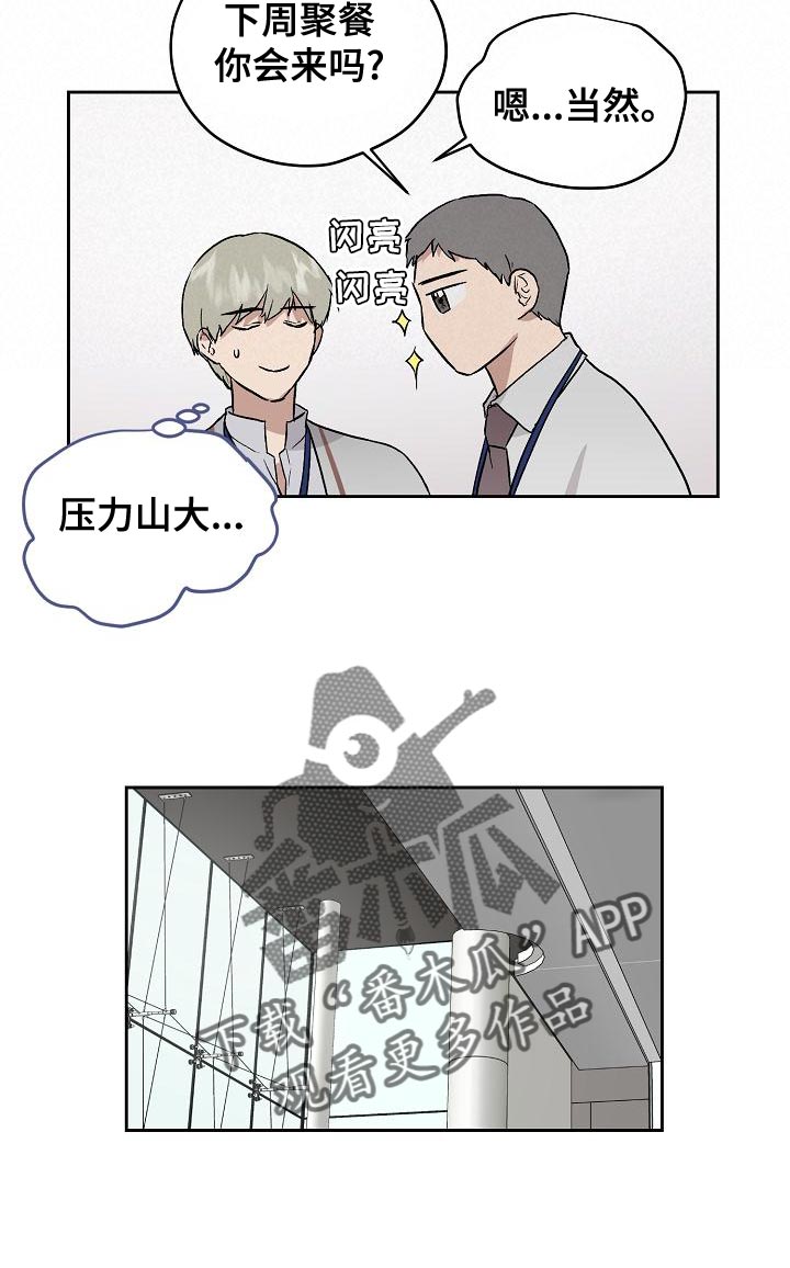 第17话13