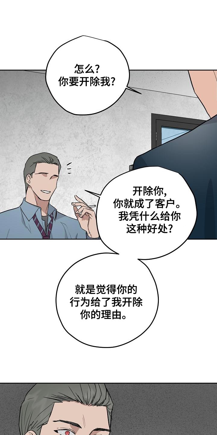 第16话0