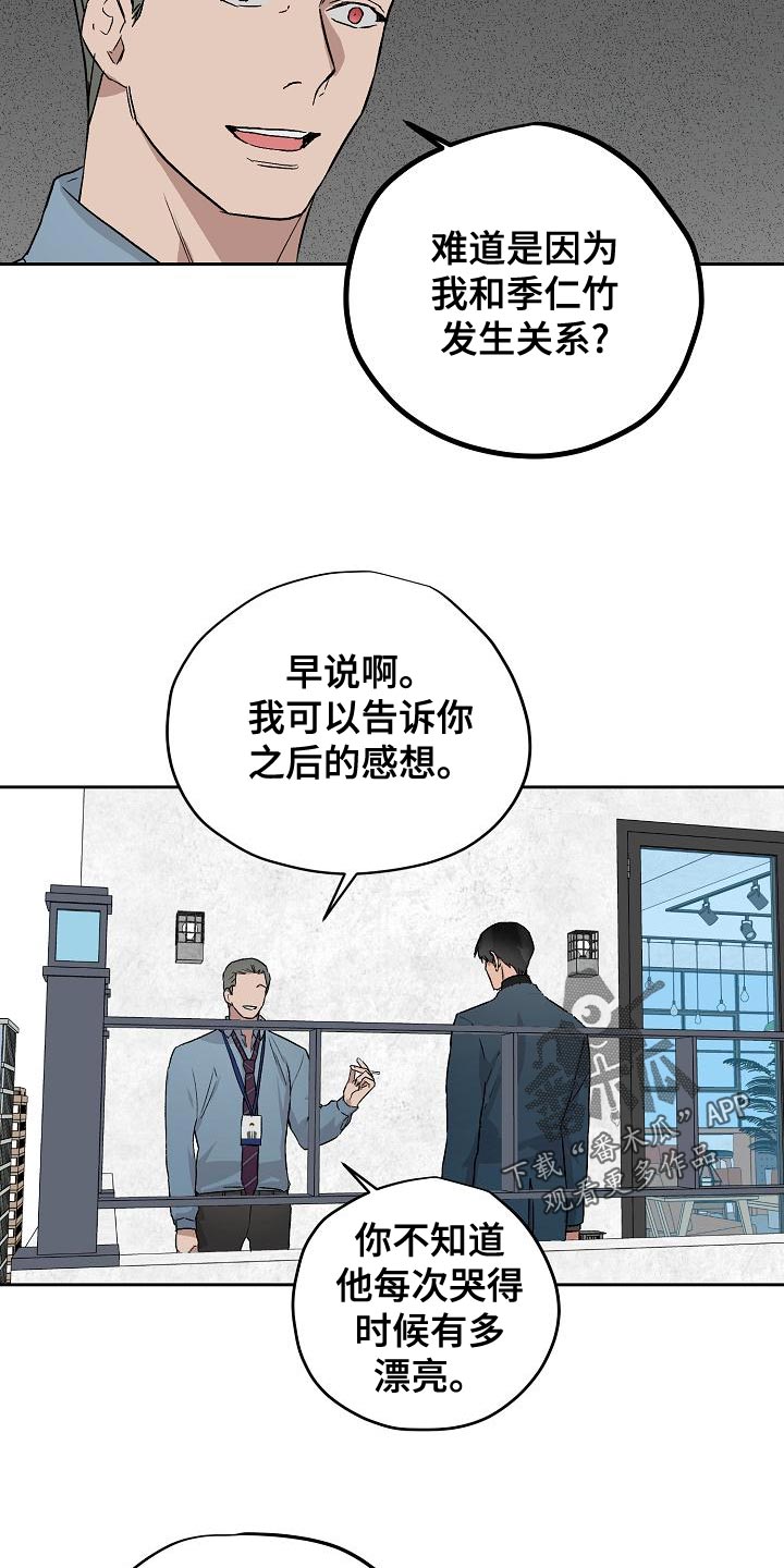 第16话1