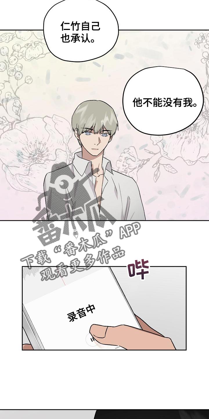 第16话3