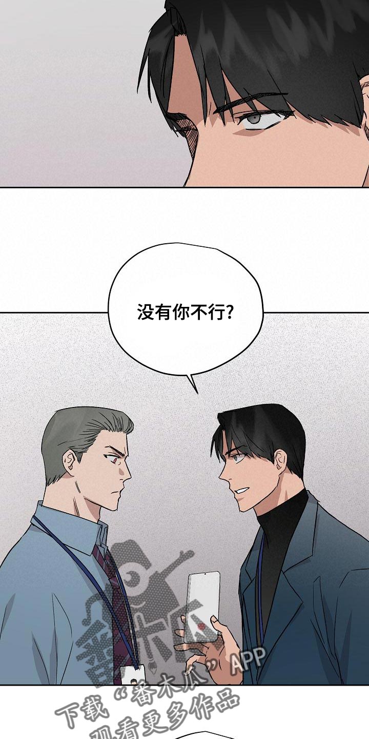 第16话4