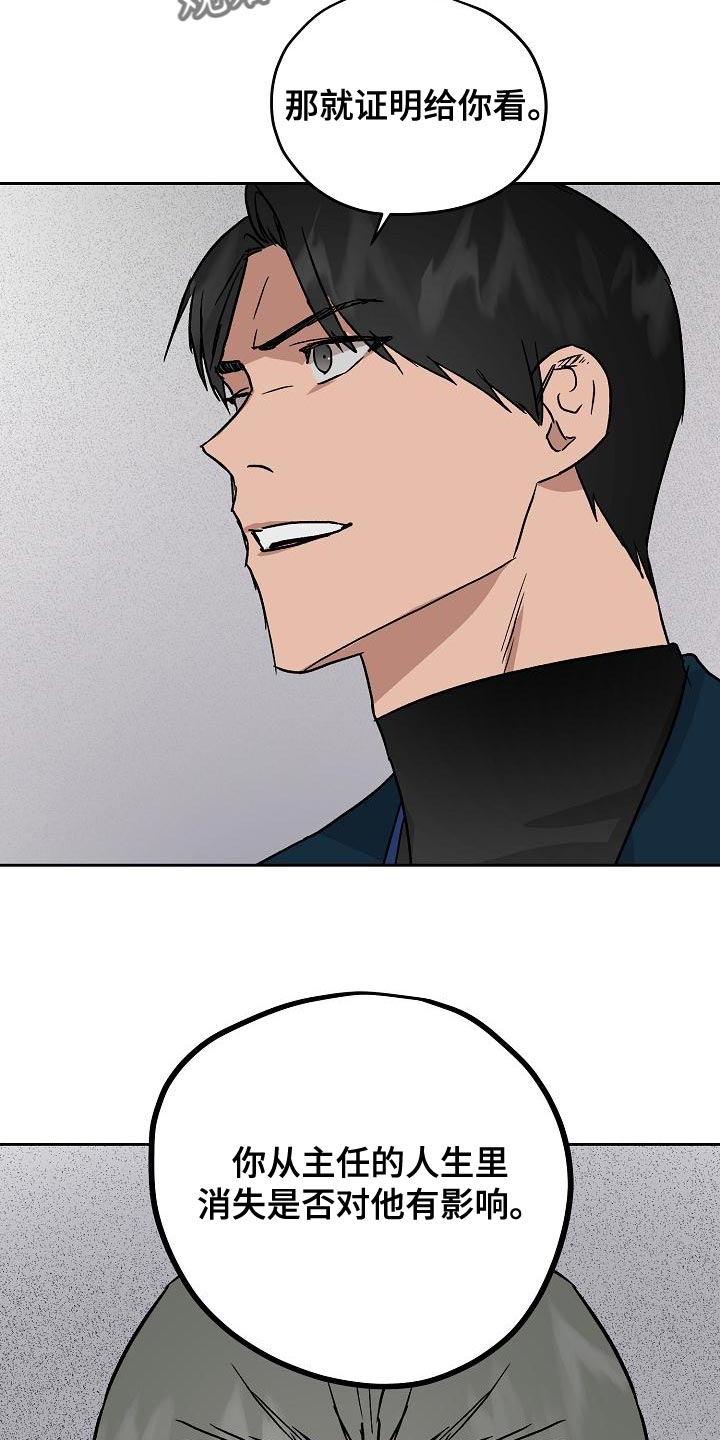 第16话5
