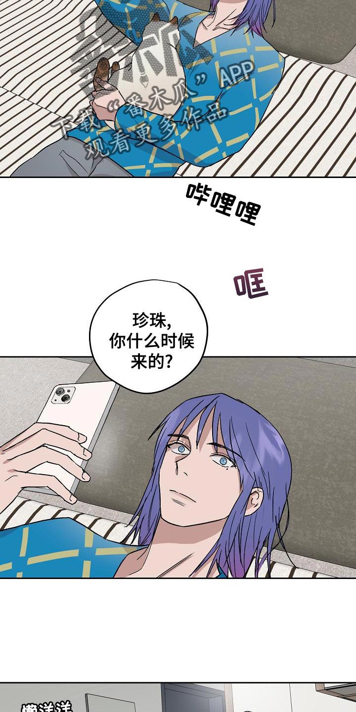 第16话7