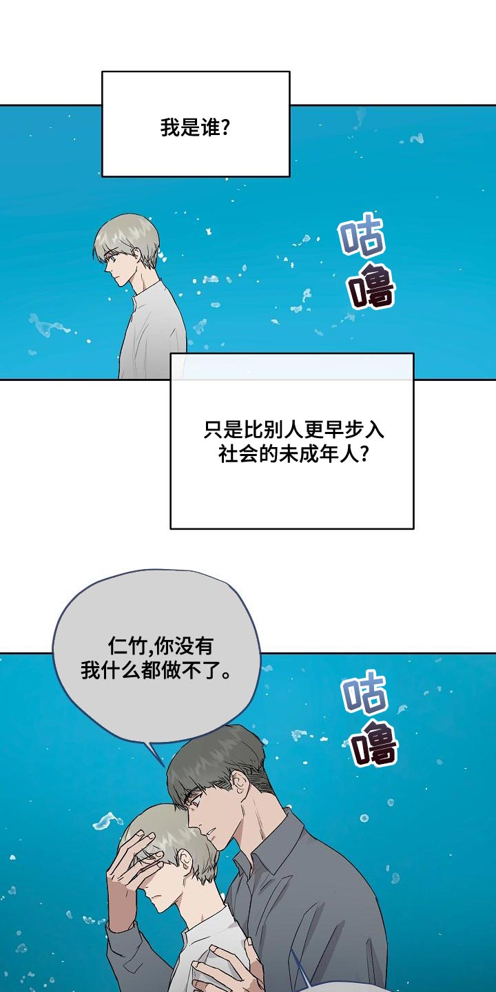 第15话1
