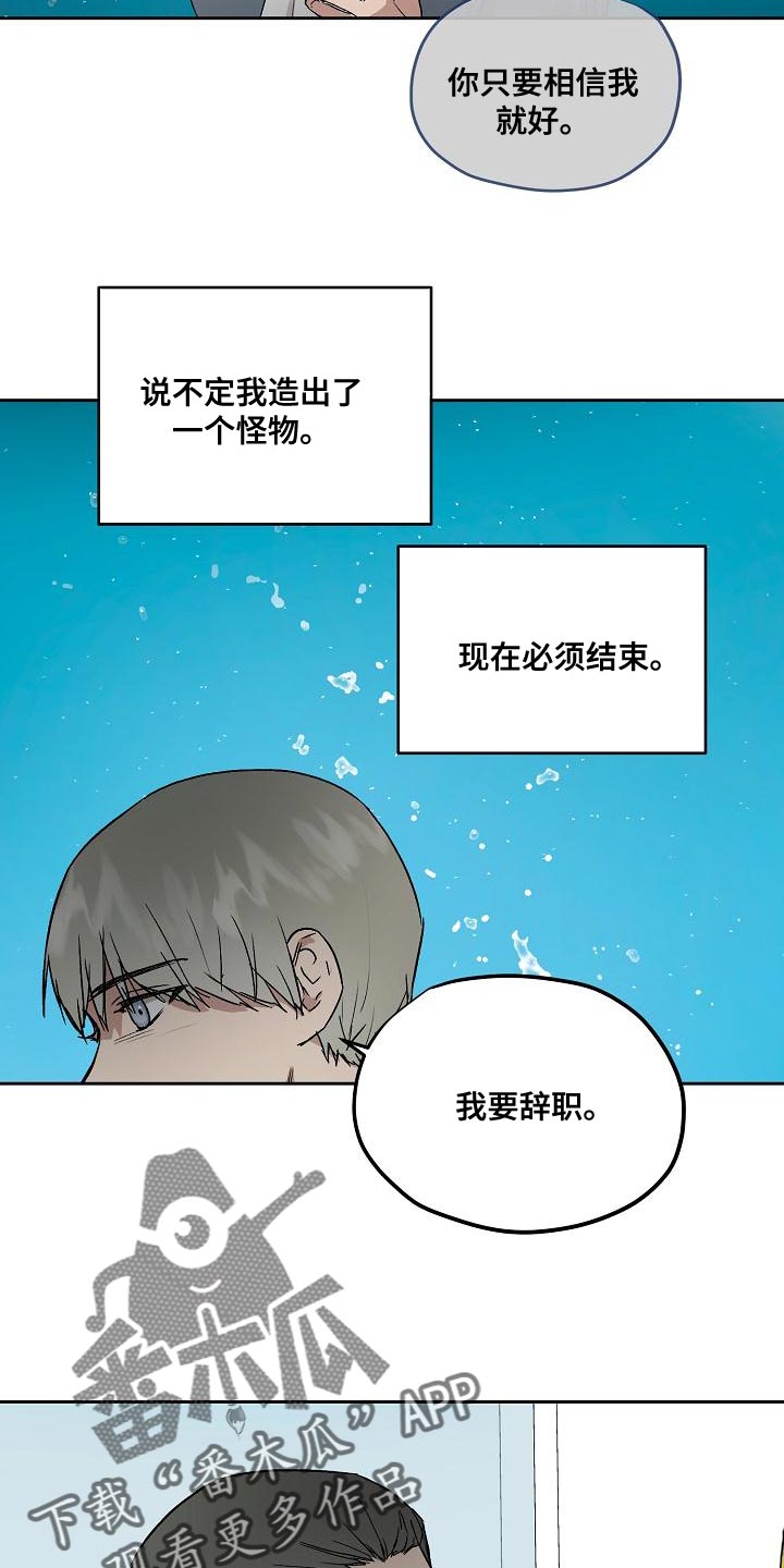 第15话2