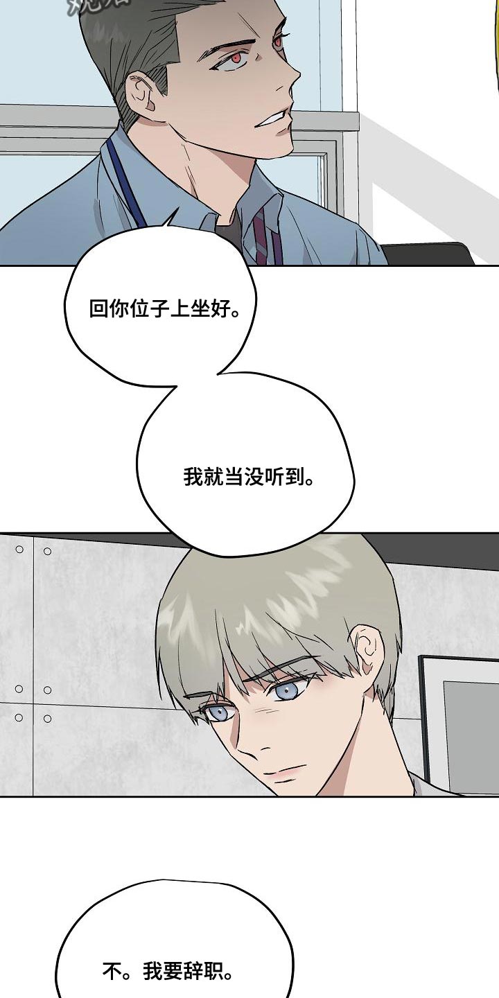 第15话3