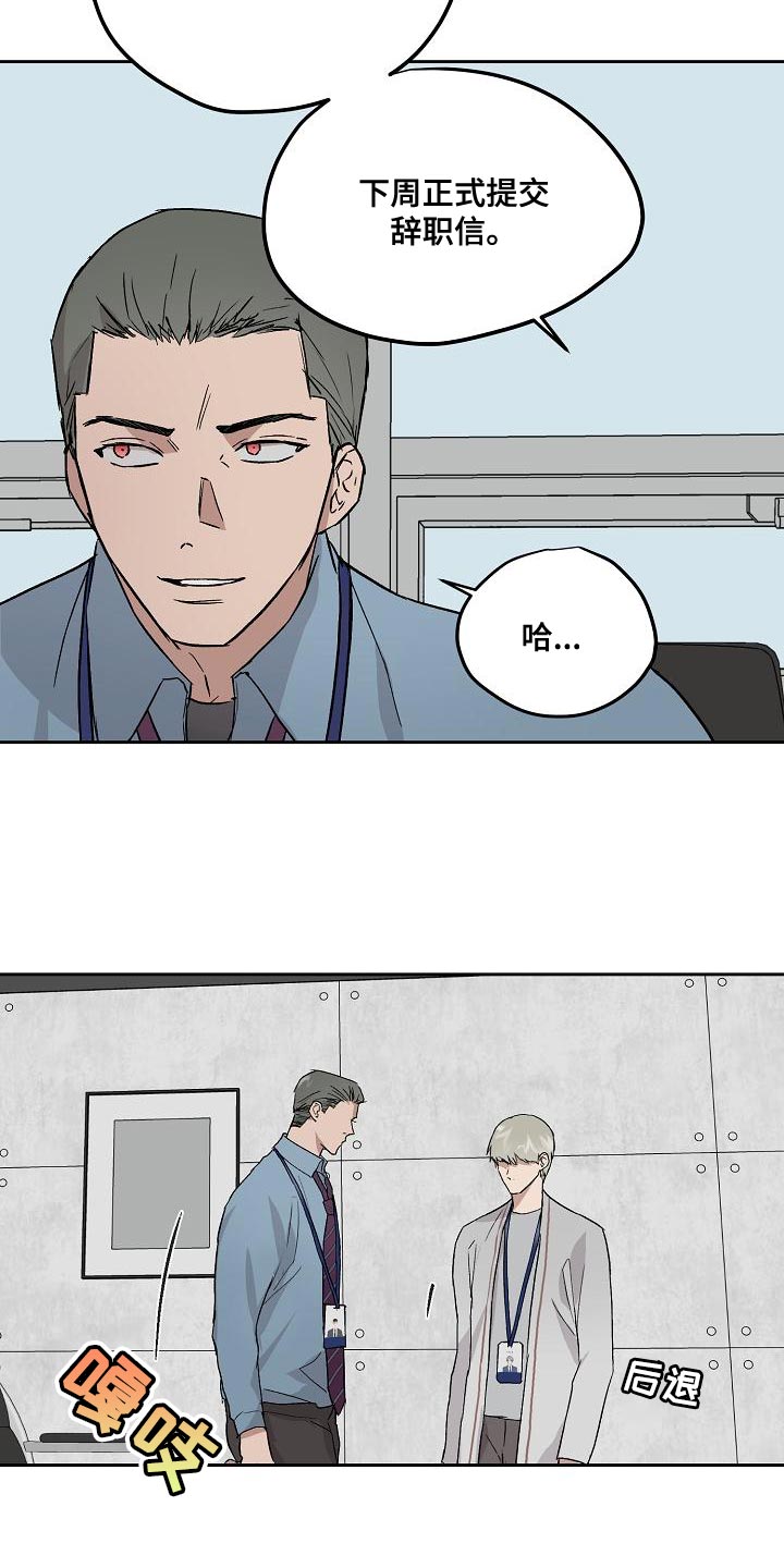 第15话4