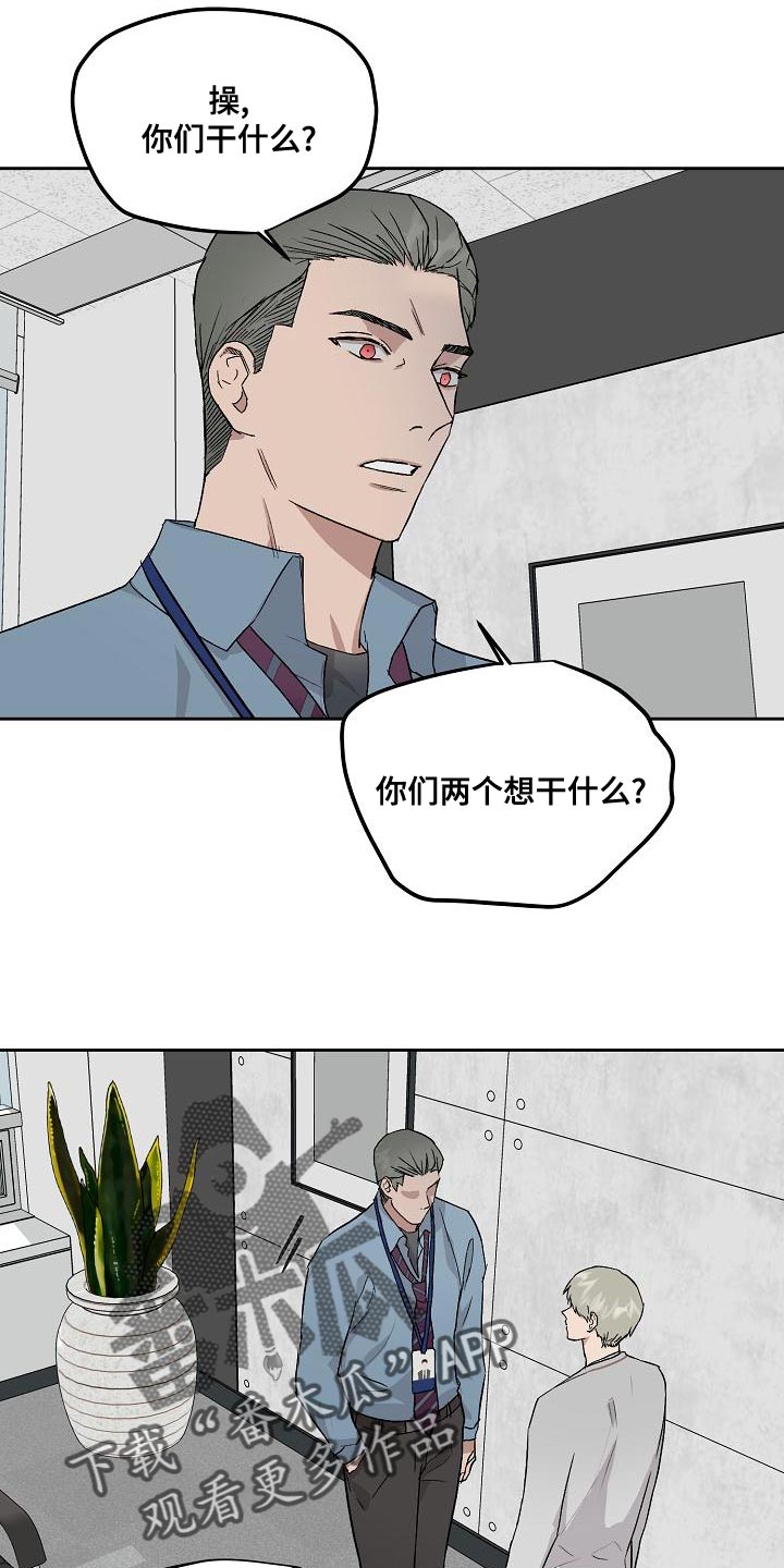 第15话5