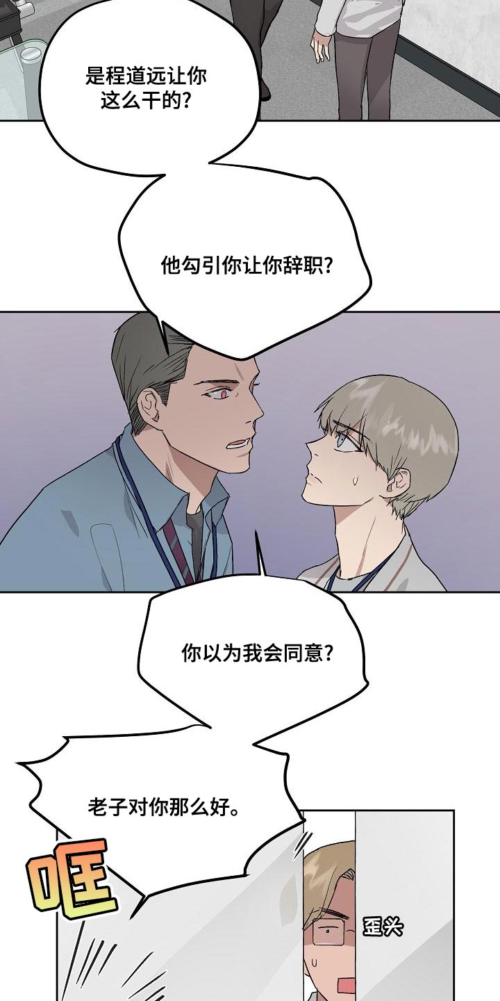 第15话6
