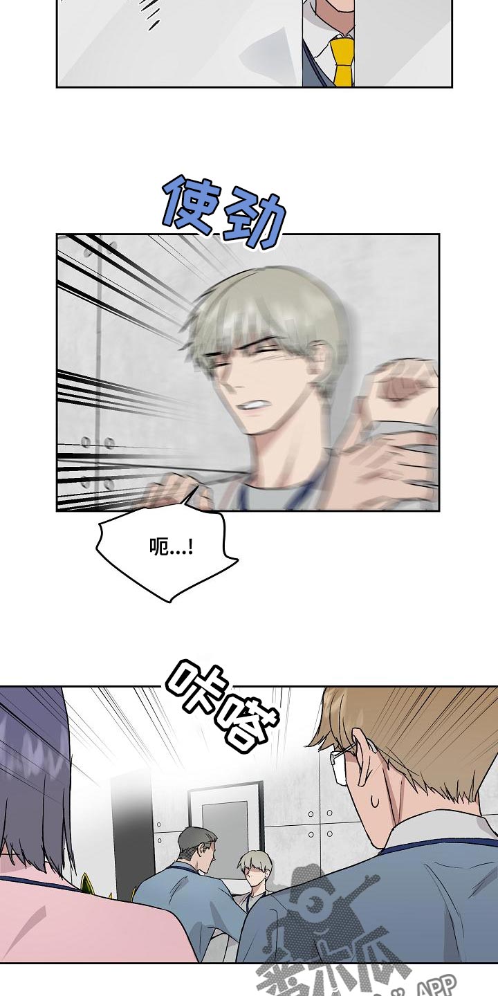 第15话7