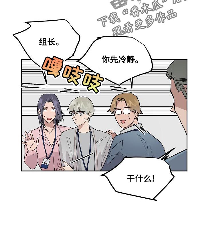 第15话8