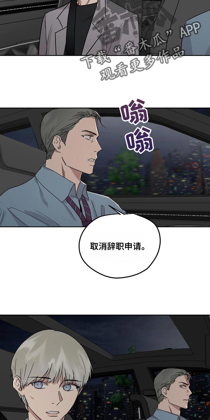第14话1