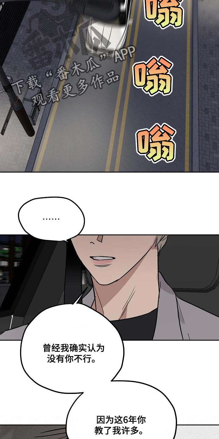 第14话3