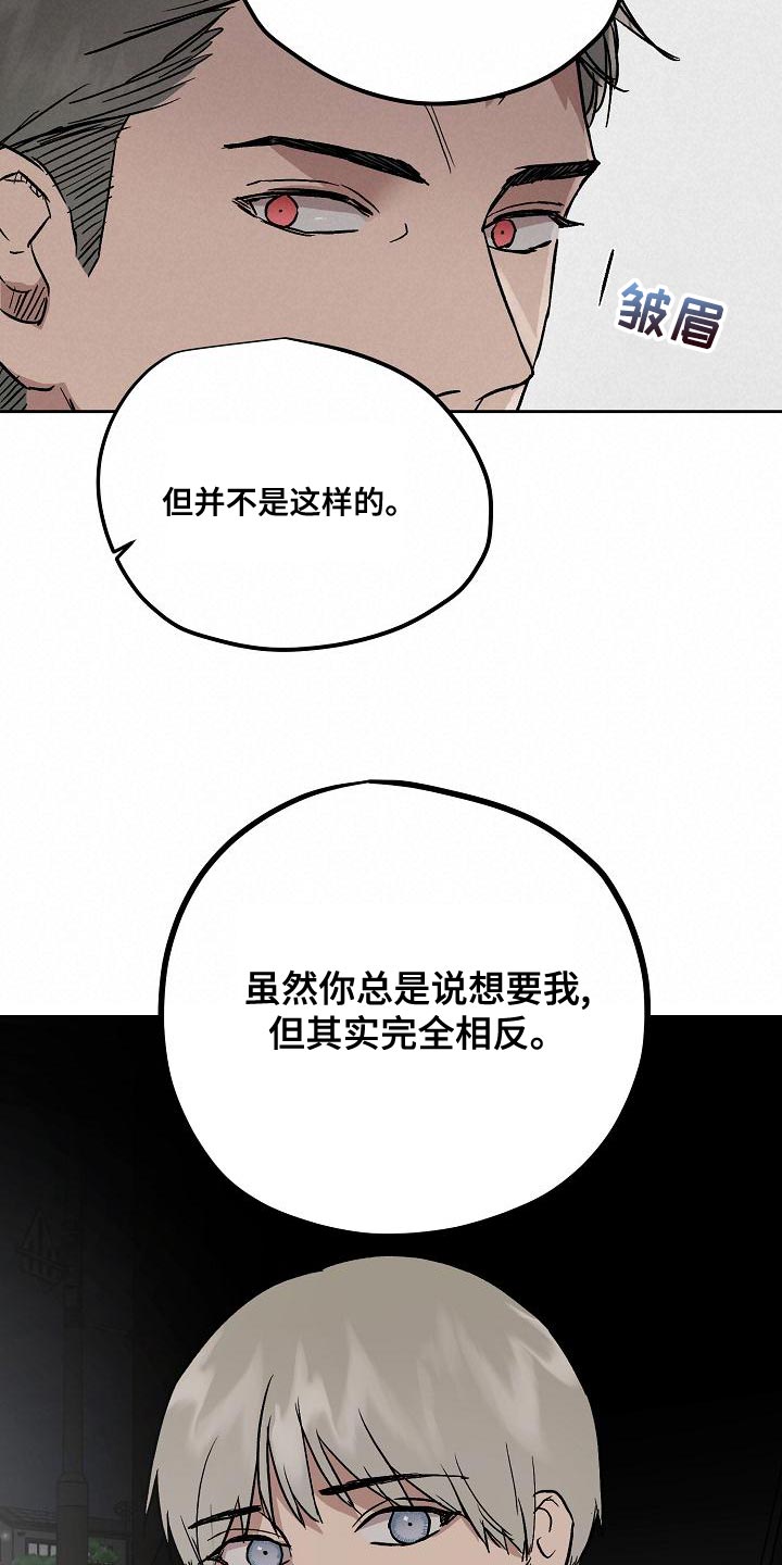 第14话4