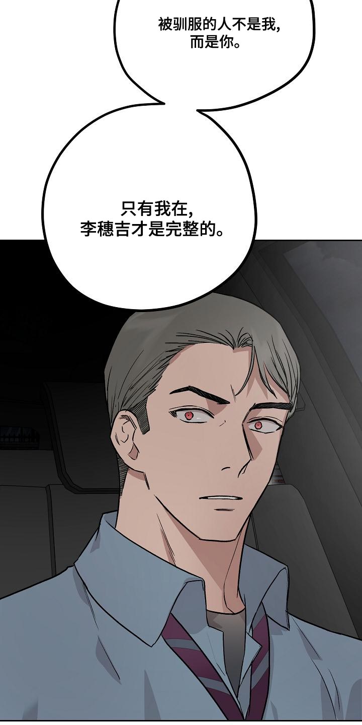 第14话6