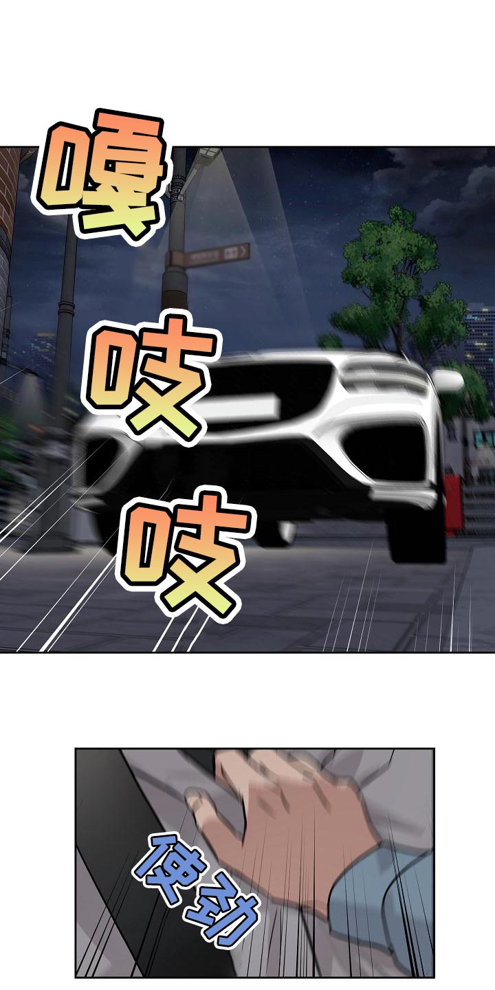 第14话7