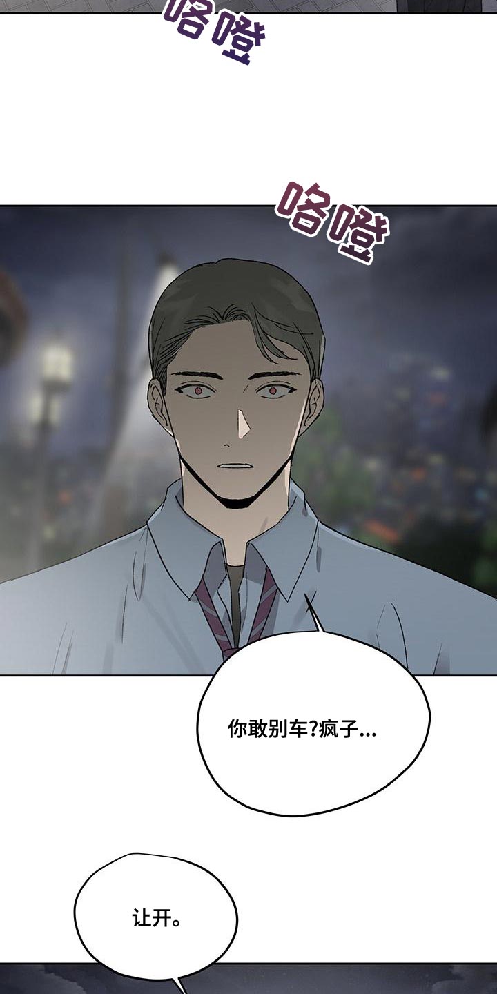第13话1