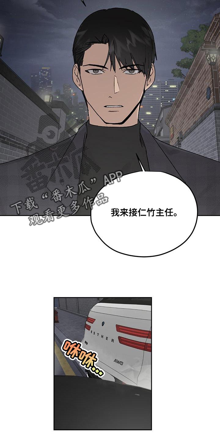 第13话2