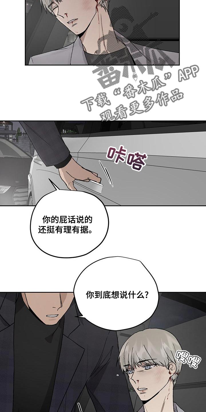 第13话4