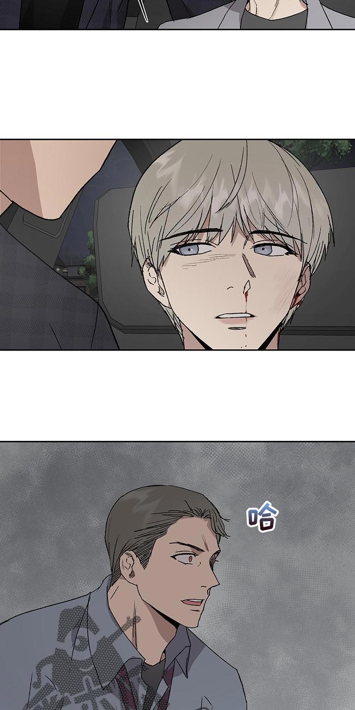 第13话5