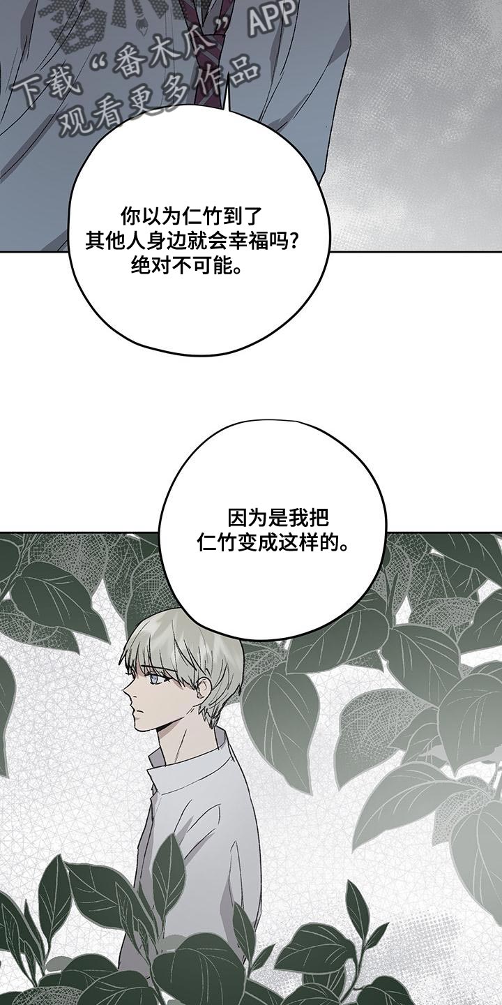 第13话6