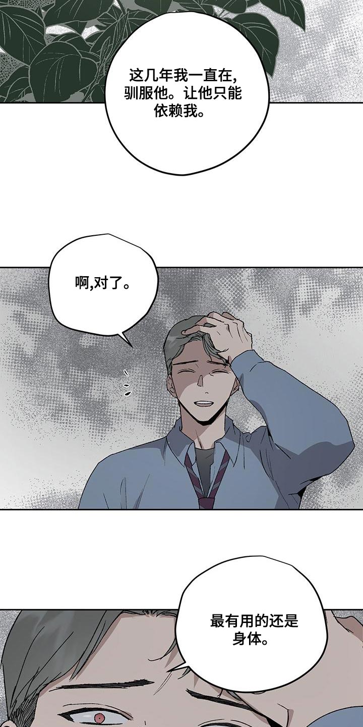 第13话7