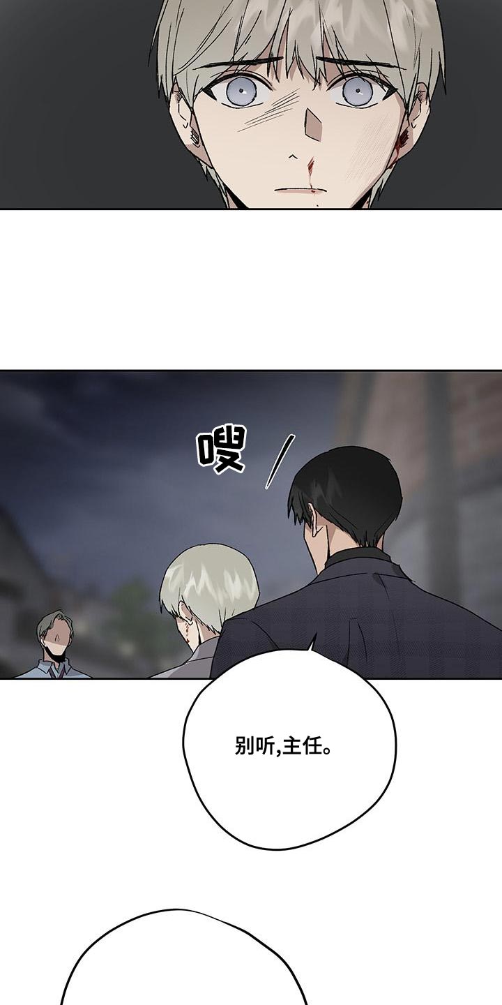 第13话17