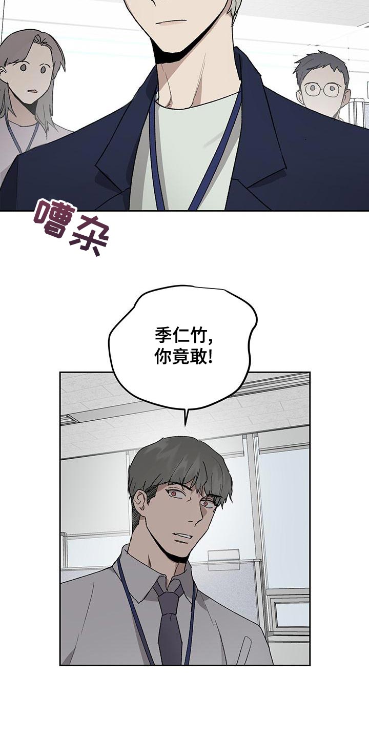 第12话3